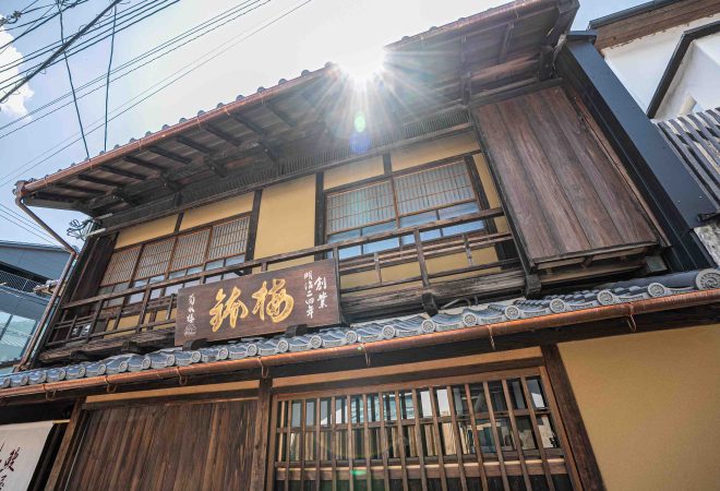 お正月予約開始